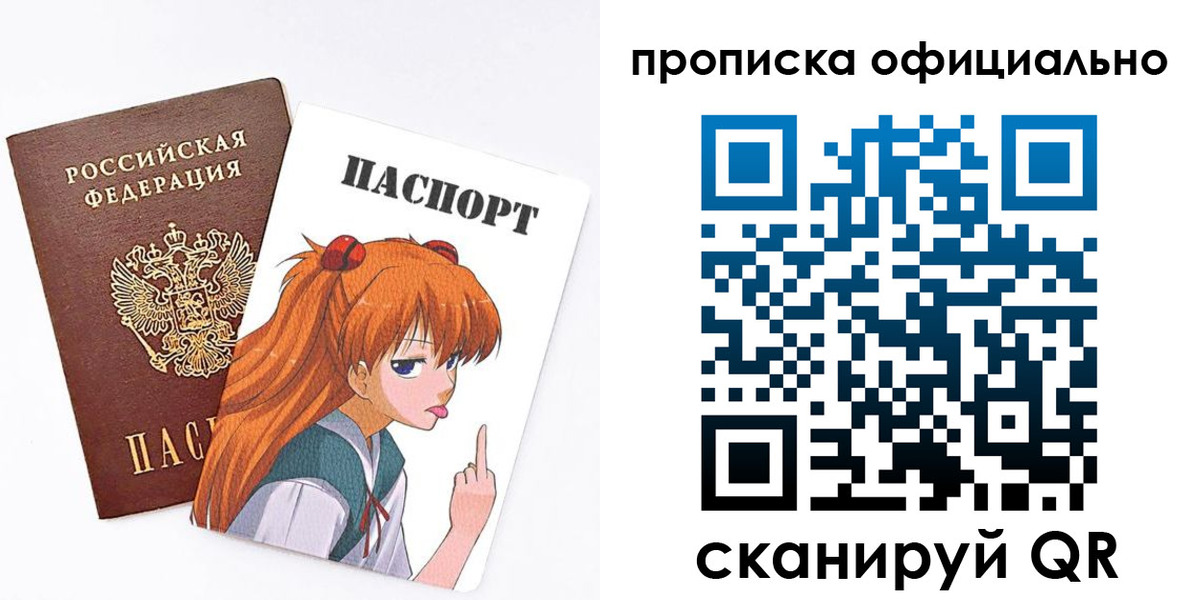 регистрация для дет. сада в Ковылкино