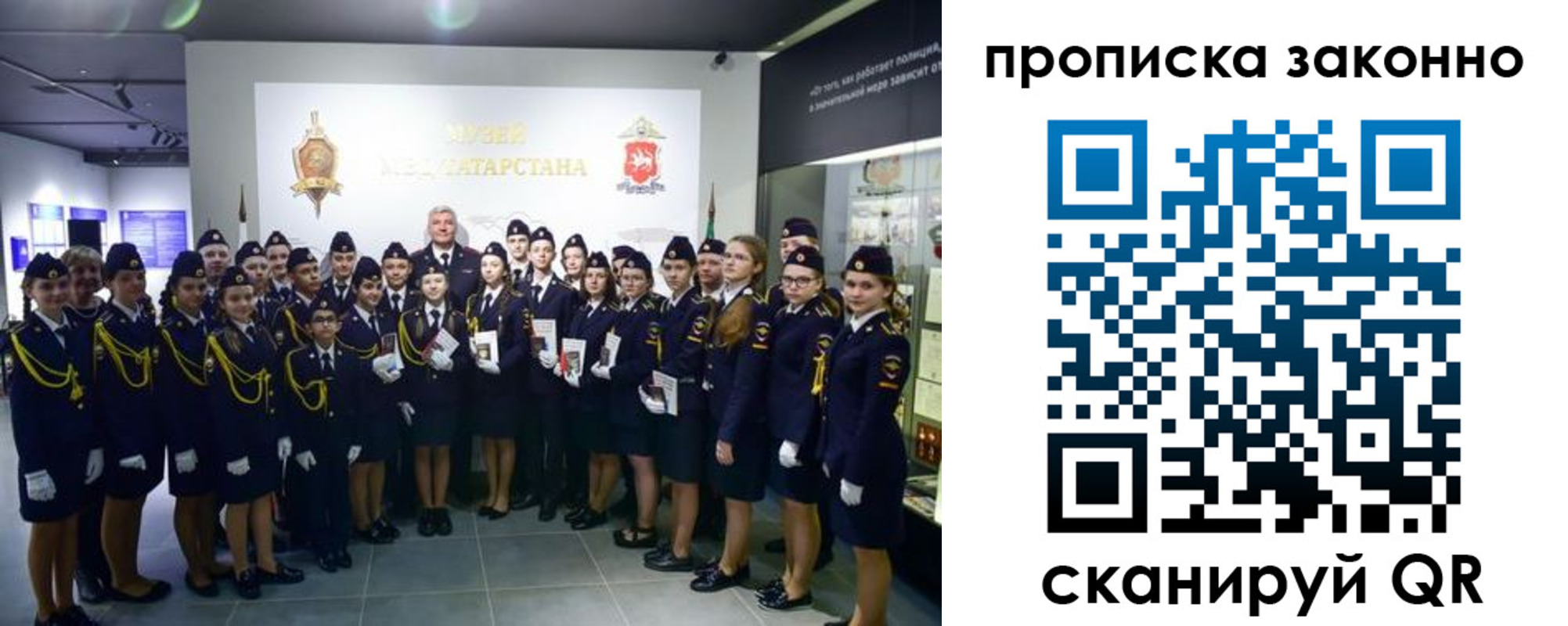 пропишу в квартире в Ковылкино