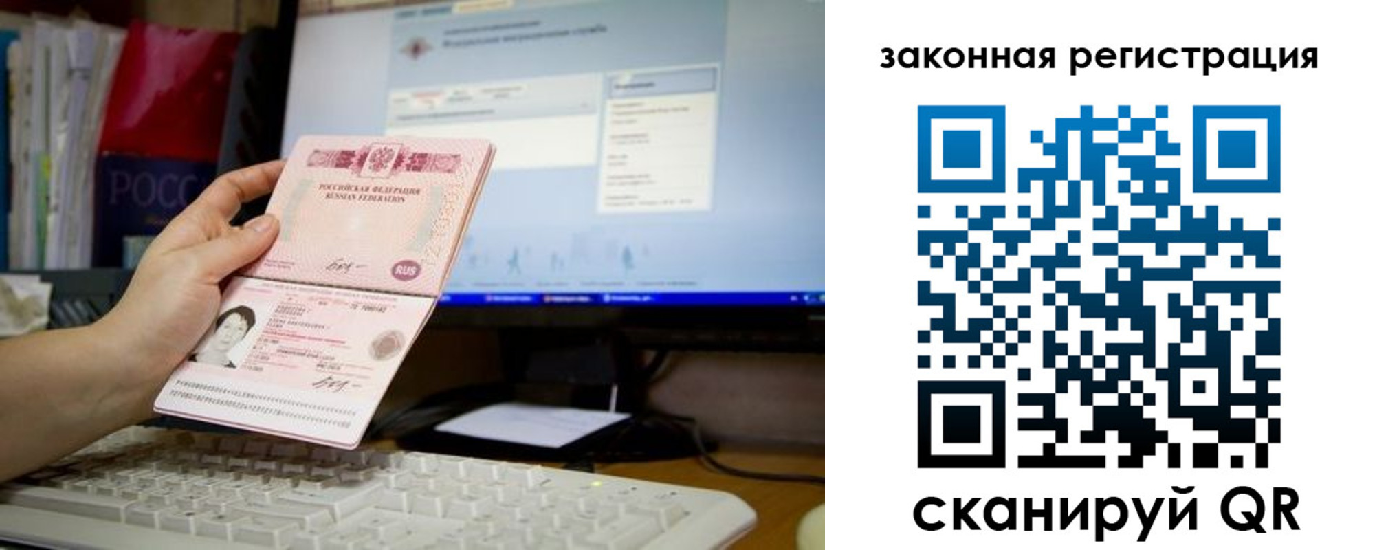 пропишу в квартире в Ковылкино