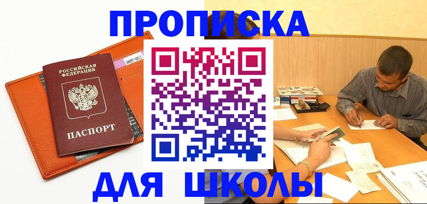 форма 3 в Ковылкино